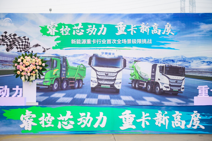 宇通1.png