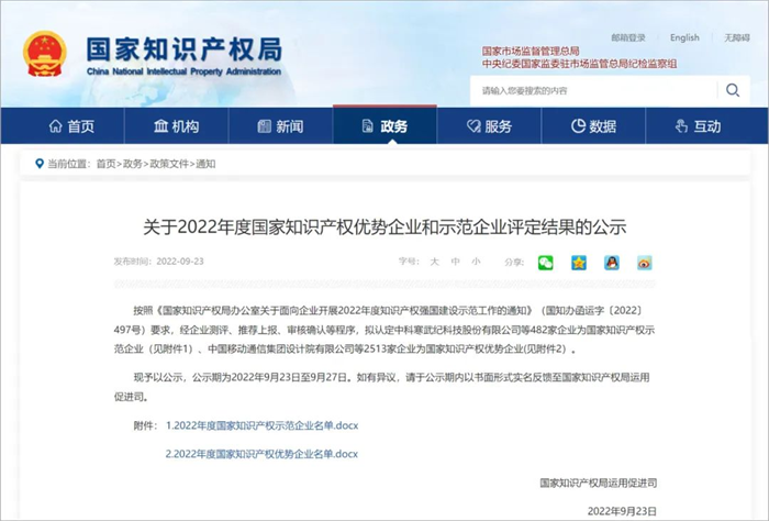 圖片 7.png