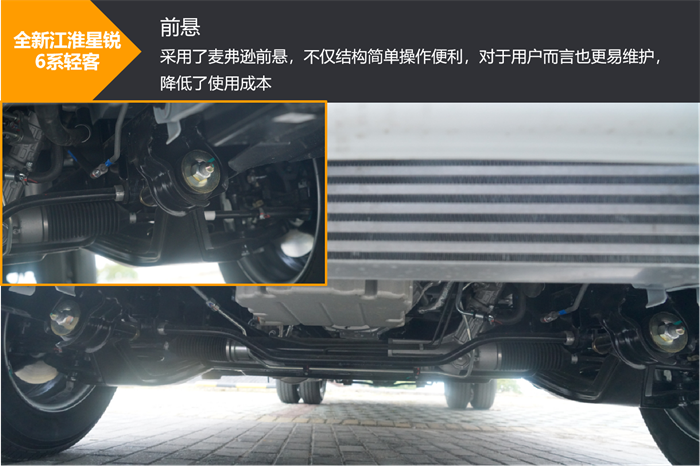 【第一商用車網(wǎng) 原創(chuàng)】作為輕客行業(yè)極具特色的品牌，江淮星銳有著自己的發(fā)展節(jié)奏。在推出符合藍牌新規(guī)5米5車車長的法規(guī)版新車后，又馬不停蹄的推出全新江淮星銳6系車型，為商貿(mào)配送、生鮮果蔬、工具設(shè)備、快遞物流等多種應(yīng)用場景下的用戶，提供了更加豐富的選擇空間。面對不斷提升的市場訴求，全新江淮星銳6系新車能夠滿足更加高效的訴求呢？請看第一商用車網(wǎng)試駕后帶來的該款車型的深入剖析。