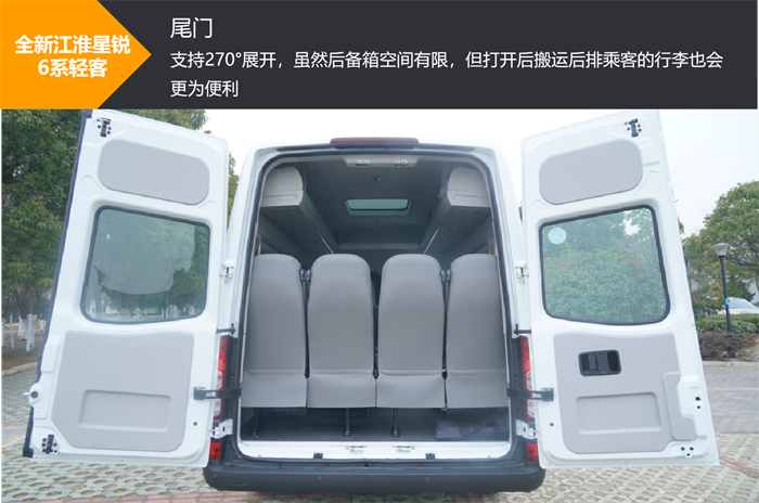【第一商用車網(wǎng) 原創(chuàng)】作為輕客行業(yè)極具特色的品牌，江淮星銳有著自己的發(fā)展節(jié)奏。在推出符合藍牌新規(guī)5米5車車長的法規(guī)版新車后，又馬不停蹄的推出全新江淮星銳6系車型，為商貿(mào)配送、生鮮果蔬、工具設(shè)備、快遞物流等多種應(yīng)用場景下的用戶，提供了更加豐富的選擇空間。面對不斷提升的市場訴求，全新江淮星銳6系新車能夠滿足更加高效的訴求呢？請看第一商用車網(wǎng)試駕后帶來的該款車型的深入剖析。