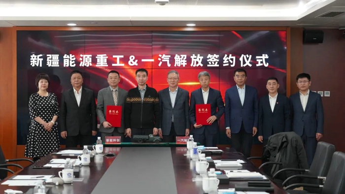 一汽解放與新疆能源重工簽署采購框架協(xié)議.jpg