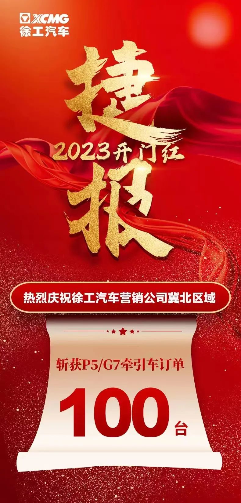 微信圖片_20230129184221.jpg