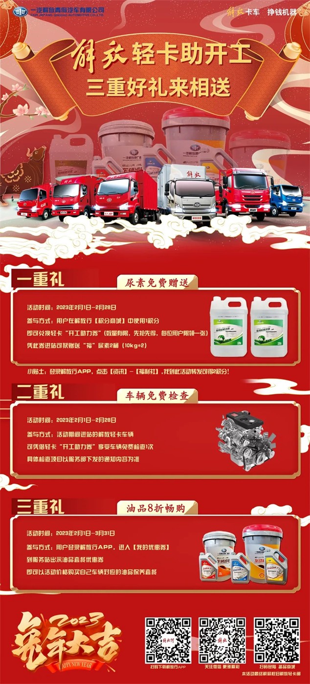 微信圖片_20230203164817.jpg