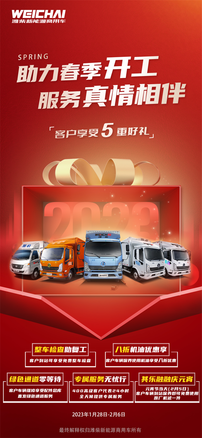微信圖片_20230203170504.png