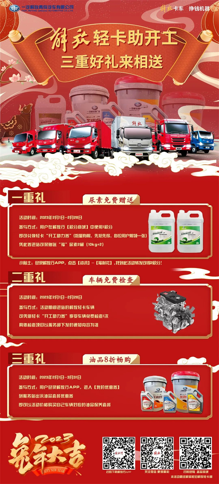 微信圖片_20230203170719.jpg