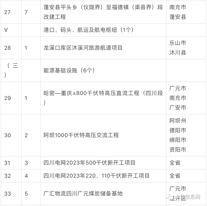 圖片 8.png