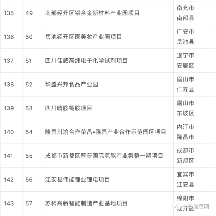 圖片 21.png