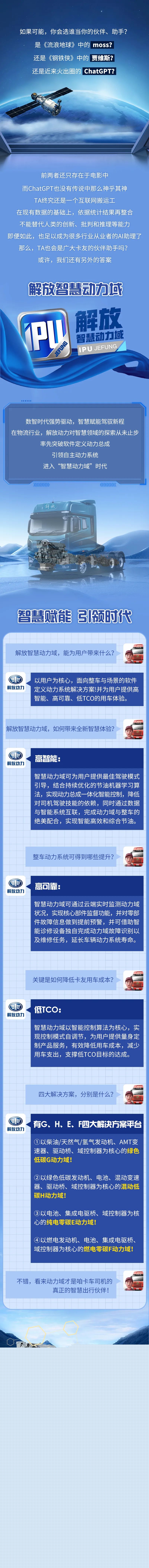 微信圖片_20230222151815.jpg