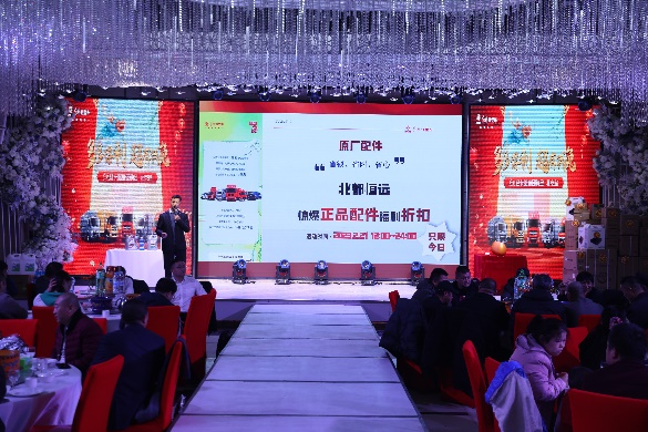 春意漸濃，生機(jī)勃勃，物流行業(yè)飛速復(fù)蘇，卡友們都期待在2023年大干一場。為了讓卡友們擁有得力創(chuàng)富伙伴，繼貴陽、重慶、?？诘日局螅瑬|風(fēng)輕卡暖春團(tuán)購會北京站如期舉行，暖春行+團(tuán)購會，花樣玩法為卡友帶了創(chuàng)富新體驗。