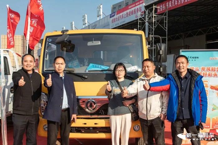 東風(fēng)輕型車為卡友運(yùn)輸添彩頭5.jpg