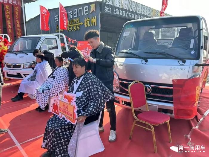 東風(fēng)輕型車為卡友運(yùn)輸添彩頭3.jpg