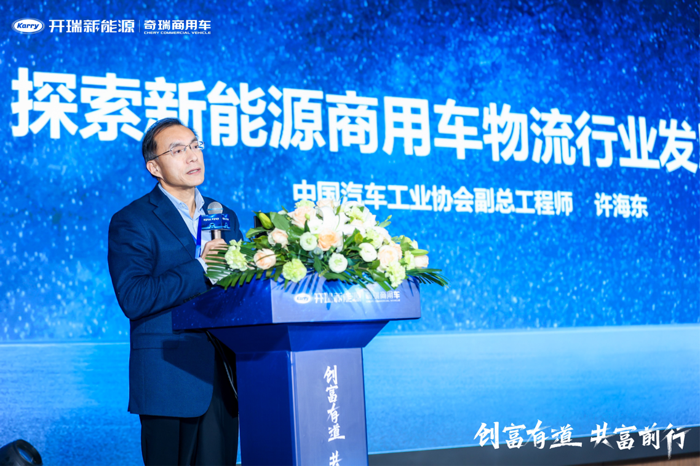 開瑞小象EV上市5.png