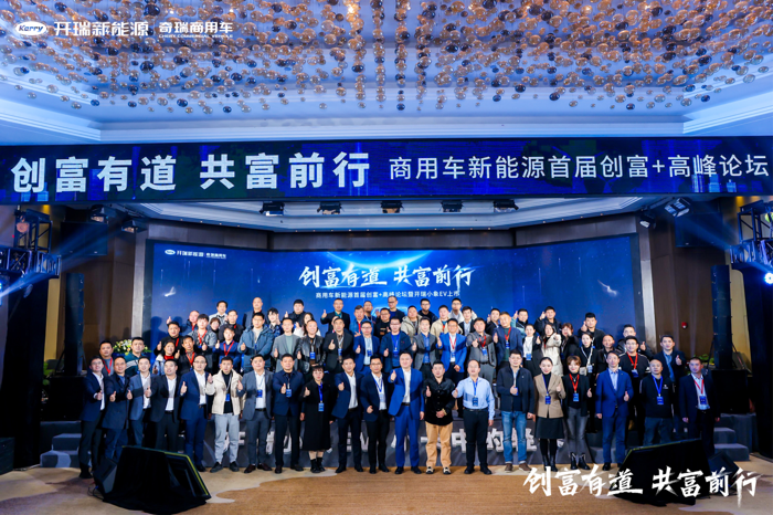 開瑞小象EV上市10.png