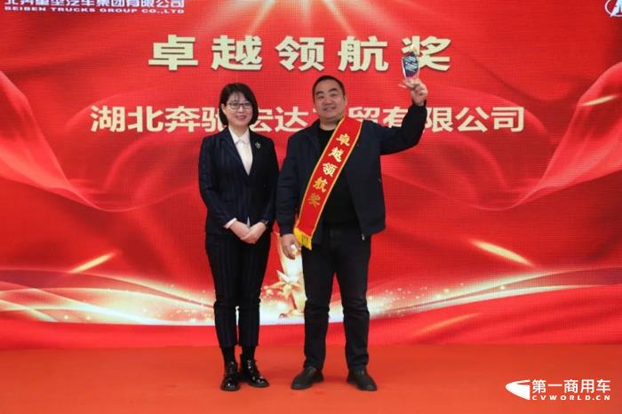 攜手同心，勇毅前行，守正創(chuàng)新，決勝南部。2023年2月21日，北奔重汽在四川成都召開以“創(chuàng)贏2023 聚市場 強(qiáng)渠道 抓路徑”為主題的2023年南部大區(qū)商務(wù)年會。