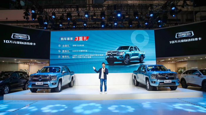 金剛炮自動擋創(chuàng)富車硬核上市3.png