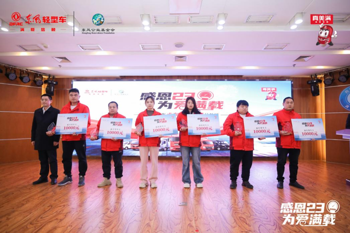 東風(fēng)汽車股份車主代表回家之旅圓滿結(jié)束2.png