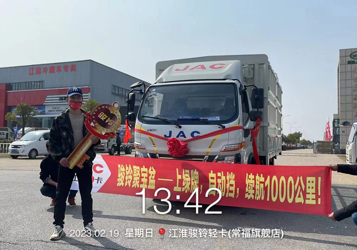 續(xù)航超1000公里的全球首款插混輕卡上市在即2.png