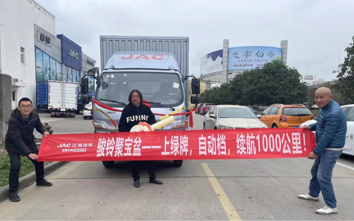 續(xù)航超1000公里的全球首款插混輕卡上市在即5.png