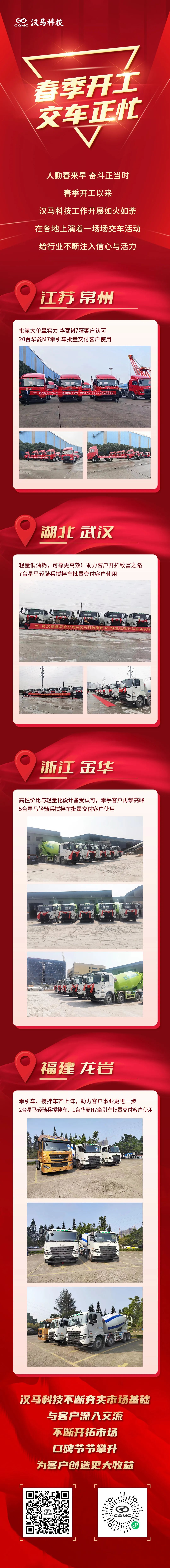 漢馬科技11.jpg
