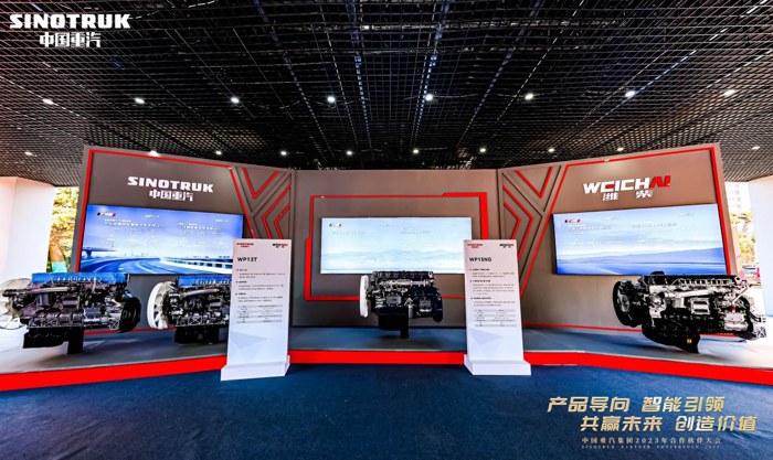首搭濰柴全新一代熱效率54.16%發(fā)動(dòng)機(jī) 中國重汽燃?xì)庵乜ㄈ缁⑻硪?png