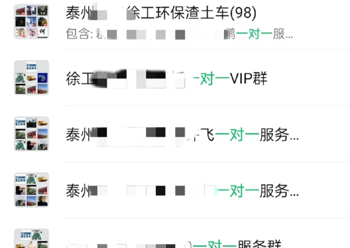 泰州客戶為這樣的一對(duì)一服務(wù)點(diǎn)贊！3.png