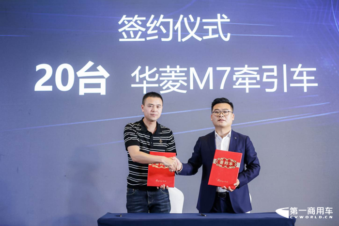 華菱S11、X9登陸常州 引領(lǐng)長三角干線物流進(jìn)入“高效”模式7.png