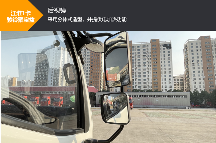 江淮新款混動(dòng)輕卡或引爆新能源市場(chǎng)4.png