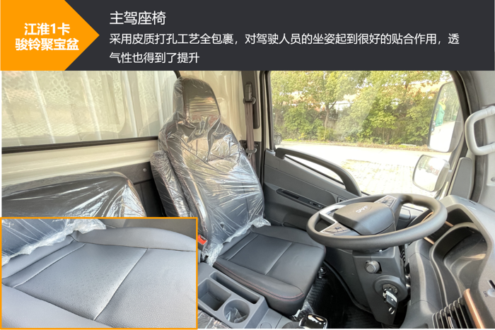 江淮新款混動(dòng)輕卡或引爆新能源市場(chǎng)10.png