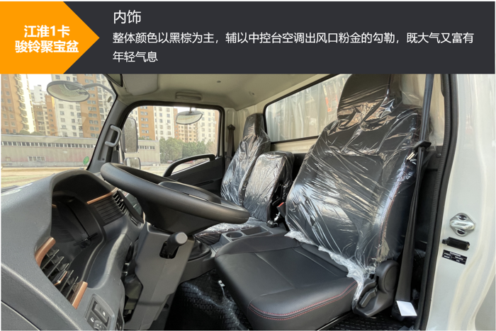 江淮新款混動(dòng)輕卡或引爆新能源市場(chǎng)13.png