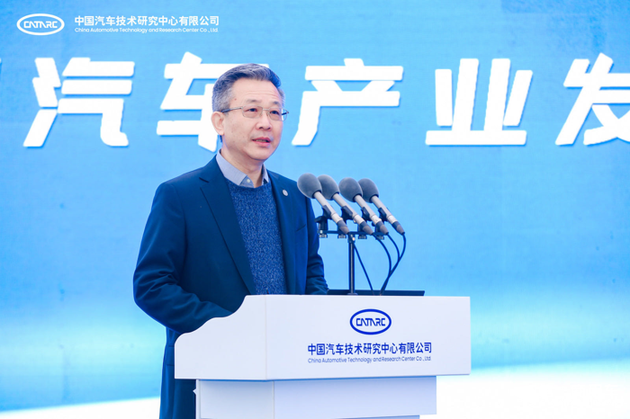 中汽中心第二個分中心正式成立2.png