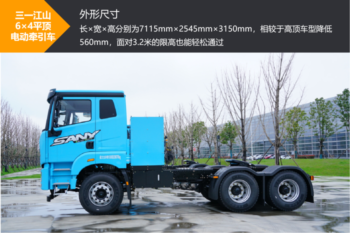 一年省1.4萬元！ 有勁還舒適，這是誰家電動重卡？4.png
