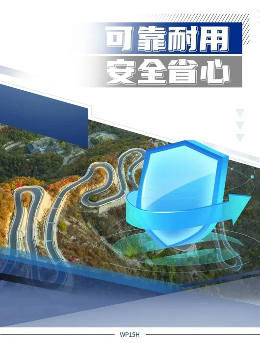濰柴WP15H西南亮劍5.jpg