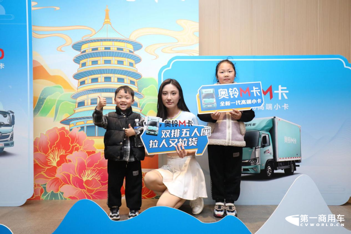 全新一代奧鈴M卡&奧鈴PRO洛陽上市6.png