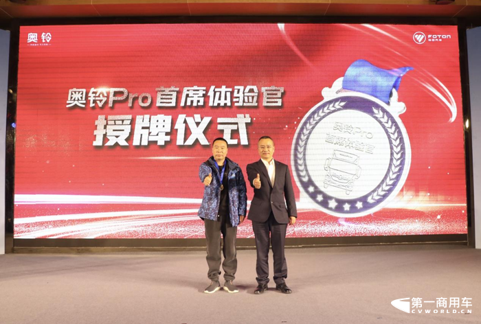 全新一代奧鈴M卡&奧鈴PRO洛陽上市17.png