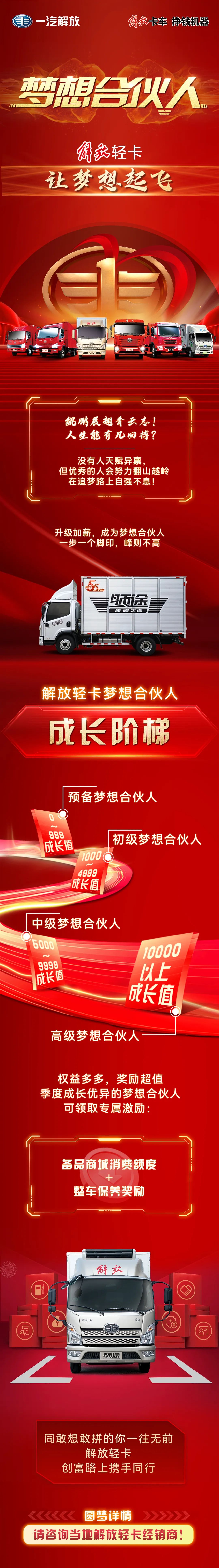 微信圖片_20230329103857.jpg