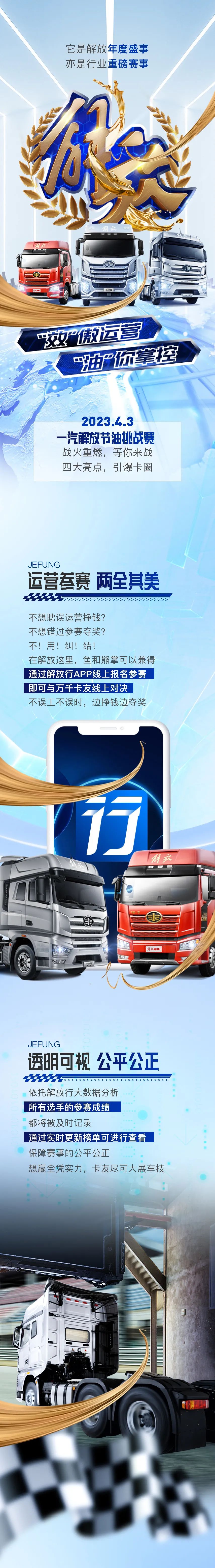 微信圖片_20230331105938.jpg
