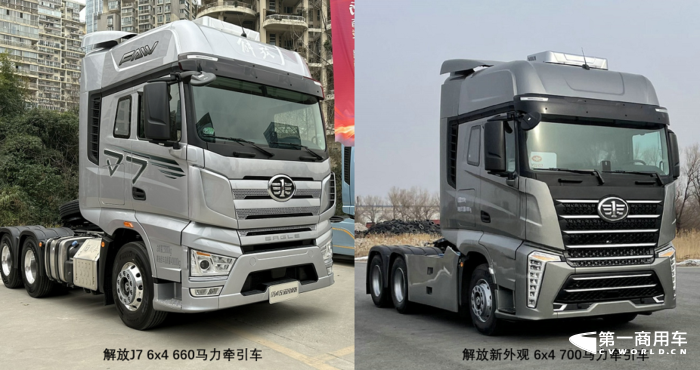【第一商用車網(wǎng) 原創(chuàng)】在工信部第369批新車申報公示中，解放700馬力牽引車來了！