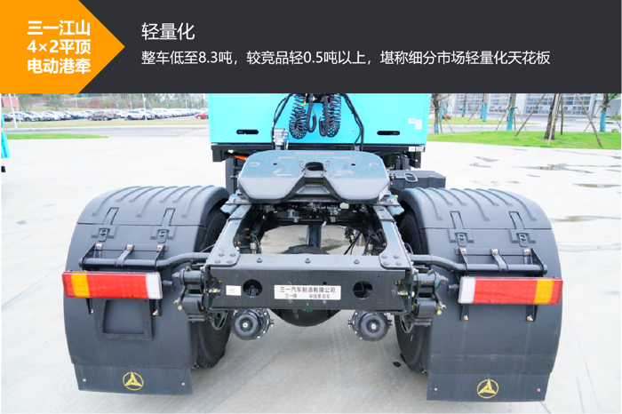 三一江山4×2平頂電動(dòng)港牽3.png