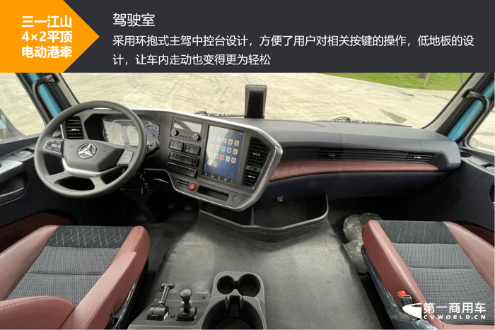 三一江山4×2平頂電動(dòng)港牽7.png