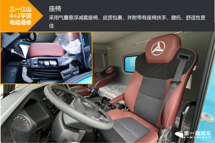三一江山4×2平頂電動(dòng)港牽10.png