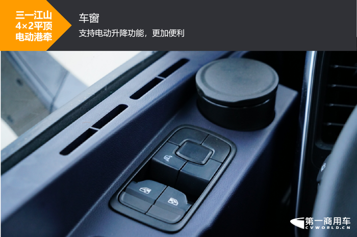 三一江山4×2平頂電動(dòng)港牽13.png