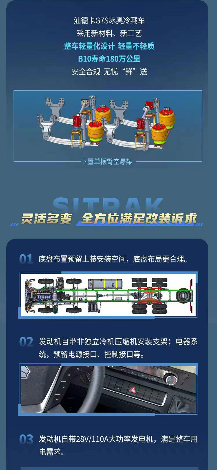 微信圖片_20230407170802_05.jpg