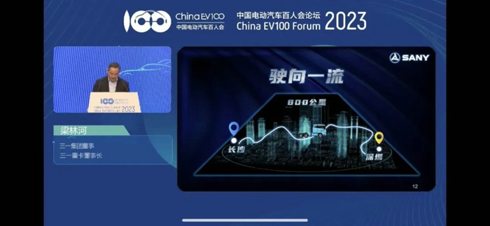 三一電動(dòng)重卡超800km長(zhǎng)續(xù)航大電量產(chǎn)品3.jpg