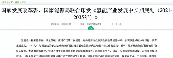 “氫”風(fēng)“徐”來！徐工新能源再添一員6.png