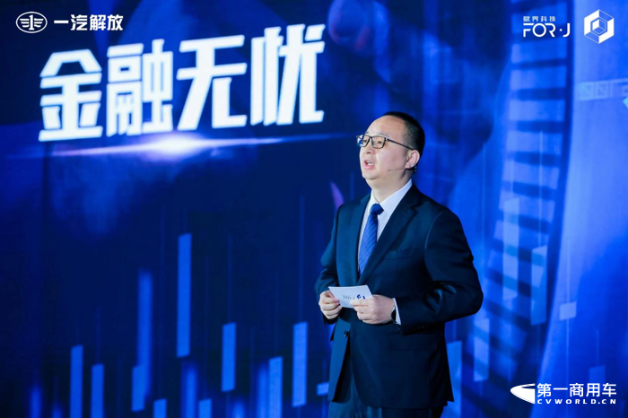 賦界科技2025戰(zhàn)略發(fā)布會(huì)7.png