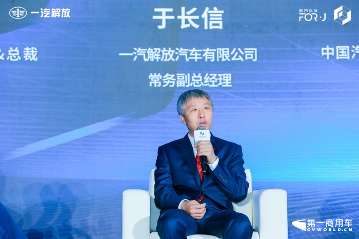 賦界科技2025戰(zhàn)略發(fā)布會(huì)9.png