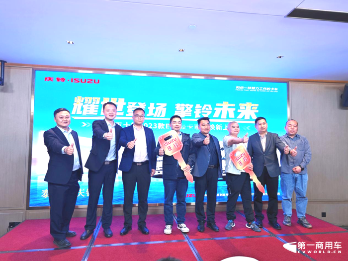 慶鈴五十鈴2023款ELF輕卡家族泰安上市8.png