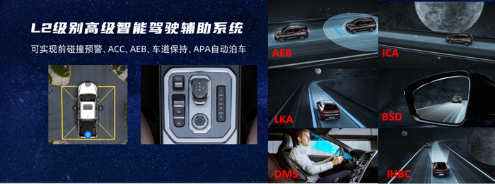 江淮全新悍途煥新上市19.png
