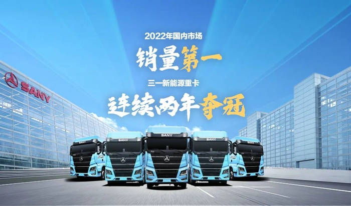 三一重卡入選胡潤百富2023全球獨(dú)角獸榜3.jpg
