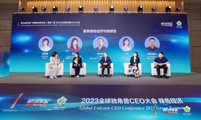 三一重卡入選胡潤百富2023全球獨(dú)角獸榜5.jpg